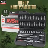 Универсальный набор инструментов для автомобиля AVS ATS-46, 46 предметов для ремонта, для дома (Профессиональный инструмент), A40132S