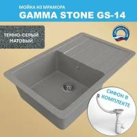 Кухонная мойка Gamma Stone GS-14 (760*490) Темно-серый