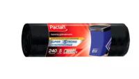 Мешки для мусора Paclan Super strong 240 л 30мкм (130х90см) 5 шт