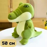 Мягкая игрушка Крокодил сидячий 50 см