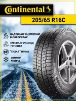 Шина Continental VanContact Ice 205/65R16 107/105R