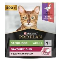 Сухой корм для кошек Pro Plan Sterilised для стерилизованных кошек с уткой и печенью 400 г