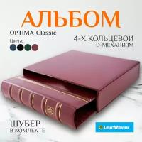 Альбом Optima Leuchtturm Classik в чехле/шубере