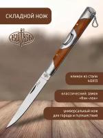 Ножи Витязь B5209 (Лис), городской фолдер