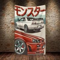 Флаг плакат баннер JDM Nissan Skyline GTR R33 R34