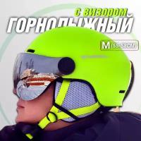Шлем горнолыжный для сноуборда с визором зимний спортивный салатовый M