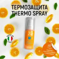 Термозащита Thermo Spray - защита волос от неблагоприятных факторов внешней среды и высоких температур, 100 мл