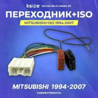 Переходник Mitsubishi+ISO 1994-2007 (ISO MS-96) (IC-MM94-07)