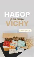 Набор миниатюр VICHY