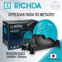 Отрезная пила по металлу RICHDA RHDW3552 2400Вт 355мм