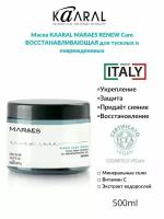 Маска для тусклых и поврежденных волос Kaaral Maraes Renew Care, 500 мл