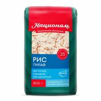 Рис Националь Пилаф среднезерный шлифованный с копченой вермишелью 800 г
