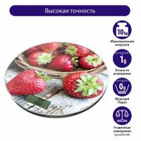 Весы кухонные LUMME LU-1341 сладкая клубника сенсор, встроенный термометр