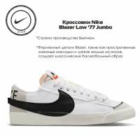 Кеды NIKE, размер 8.5 US, белый