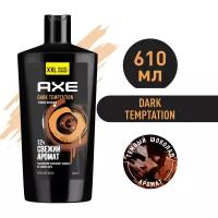 AXE DARK TEMPTATION мужской гель для душа с защитой от запаха пота на 12 часов и топовым ароматом шоколада 610 мл