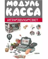 Детская касса/супермаркет 24 предмета, свет, музыка