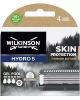 Wilkinson Sword / SCHICK Hydro 5 Skin Protection Premiun Edition / Сменные кассеты для бритв Hydro, 4 шт