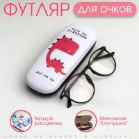 Футляр для очков жесткий, чехол для очков хлопушка