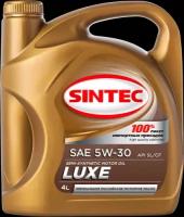 Масло моторное SINTEC Luxe 5000 5W-30 SL/CF, полусинтетическое, 4л