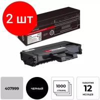 Комплект 2 штук, Картридж лазерный комус SP201E(407999) чер. для Ricoh SP 220Nw/SNw/SFNw