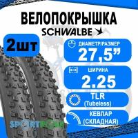 Велопокрышка Schwalbe Rocket Ron Performance 57-584 (11601043)