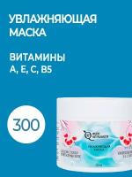 Увлажняющая маска для сухих и повреждённых волос с рябиной 300 ml Времена Года