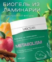 METABOLISM биогель желе из ламинарии для обмена веществ с грушей, яблоком и корицей MOCEAN