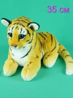 Мягкая игрушка Тигр реалистичный 35 см