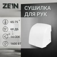 Сушилка для рук ZEIN HD228, 1.6 кВт, 220х240х230 мм, белый
