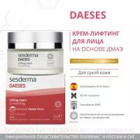 SesDerma Daeses Lifting Cream Лифтинг-крем для лица