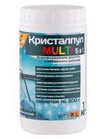 Дезинфицирующее средство кристалпул Multi 5 в 1 1 кг KPMLl200S1