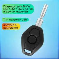 Корпус ключа зажигания для БМВ BMW лезвие HU58
