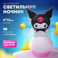 Ночник детский Куроми Kuromi в детскую комнату, Светильник светодиодный для сна, Подарок мальчику и девочке