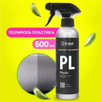 Очиститель пластика Detail PL "Plastic",500мл