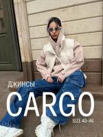 Джинсы Cargo 01, цвет синий, размер 28