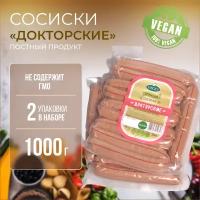 Сосиски пшеничные докторские (VEGO), 2 шт по 500 г