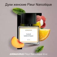 Духи женские Fleur Narcotique (Флер) фруктовый цветочный аромат парфюм