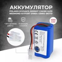 Аккумулятор для робота-пылесоса Polaris iLife Ecovacs 3200 mAh