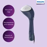 Ручной отпариватель Philips 7000 Series STH7020/20