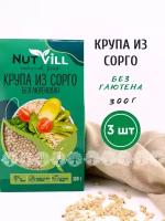 NutVill Крупа из сорго без глютена диетическая веган, 3 шт х 300 г