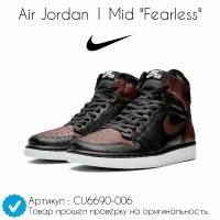 Кроссовки Nike Air Jordan 1 Mid "Fearless" (38 EU) Найк джордан высокие