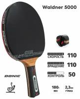 Ракетка для настольного тенниса DONIC-Schildkrot Waldner 5000