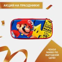 Защитный чехол HORI Premium vault case Mario edition для Nintendo Switch