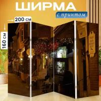 Ширма перегородка с принтом "Витрина, ночное время, город" на холсте - 200x160 см. для зонирования, раскладная