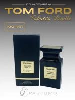 Духи по мотивам Tom Ford Tobacco Vanille 100 мл