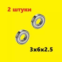 Подшипник 3х6х2.5 мм (2 шт.) шариковый радиальный подшипник размер 3x6x2,5 mm миллиметров запчасти, тюнинг 3*6*2.5 MR63ZZ SMR63RS