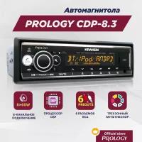 Автомагнитола PROLOGY CDP-8.3 KRAKEN FM/USB/BT