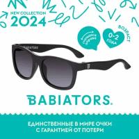 Солнцезащитные очки Babiators, черный