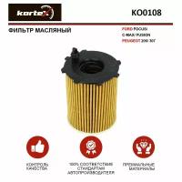 Фильтр масляный FORD Focus (11-),Mondeo (07-) (1.6TDCI) KORTEX KO0108