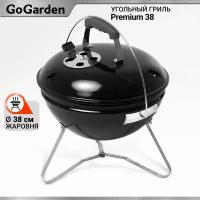 Гриль угольный Go Garden Premium 38, 38х38х44 см